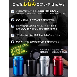 NGELOM Portable Ashtray, Stylish, Odorless, One-Touch, Airtight, Carabiner, Aluminum, Rustproof, Pressure Proof, Moisture Resistant, Outdoor, Car, Casual, Mini Ashtray, Portable, Carry, Butt Holder