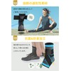 [Supervised by an active chiropractor] Ankle Support, Band Fixed, Strong
