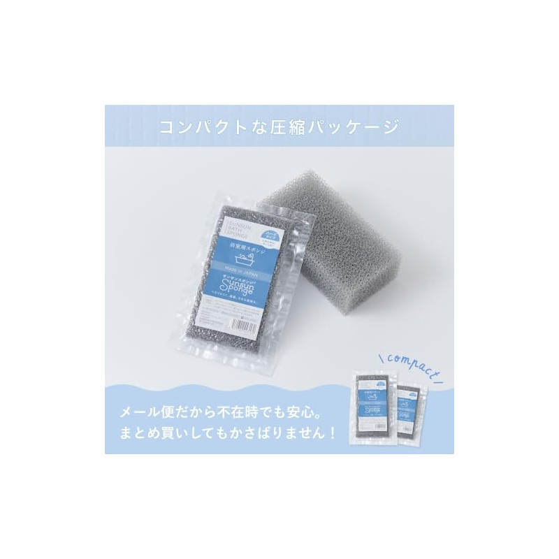 Sansun Sponge Bath Cleaning Sponges 2 Pack Bath Cleaning Abrasive