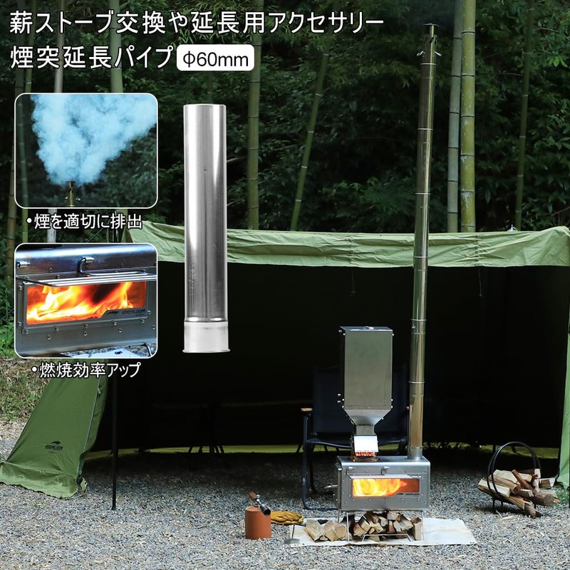 Soomloom Wood Stove Accessories Chimney Extension Pipe Diameter 2.4 inches