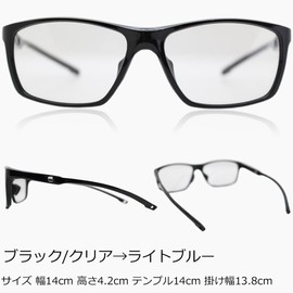 Eight Tokyo PH-2102 Men's Dimming Sunglasses, UV Protection, Sports, black and light blue