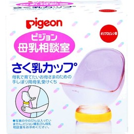 桶谷 Graduation directly Nursing training Breast Milk Consult Room of Milk Cup