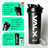 VALX Bulks Protein Shaker Blender Bottle Classic V2 45oz 1300ml