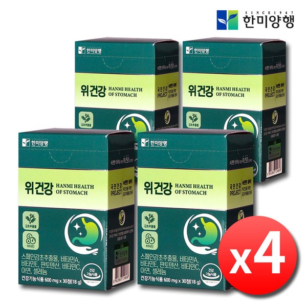 Hanmi Corporation Stomach Health Helicobacter pylori 4 boxes Spanish licorice extract that is good for the stomach Comfortable for the stomach Protecting the stomach mucous membrane Gastrointestinal nutritional supplement / 한미양행 위건강 헬리코박터균 4박스 위에좋은 스페인 감초추출물 위편한 속편한 위 점막보호 위장 영양제