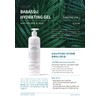 Leje Babassu Hydrating Gel 500ml Sensitive skin moisture soothing Leje
