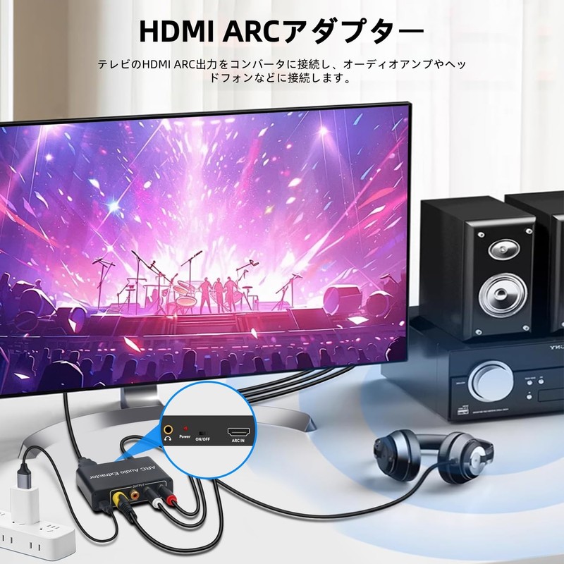HDMI ARC Adapter, Audio Extractor ARC to Optical Digital/SPDIF+Coaxial +