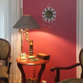 Pictor Gift Metal 11” Decorative Ayatul Kursi Wall Art, Quran, Arabic Calligraphy, Islamic Gift for Muslim, Ramadan, Eid Mubarak, Gold Color and Red Beaded