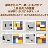 AUTAKI 3D Puzzle, Brain Training, Color Blocks, Permanently Playing Puzzle,