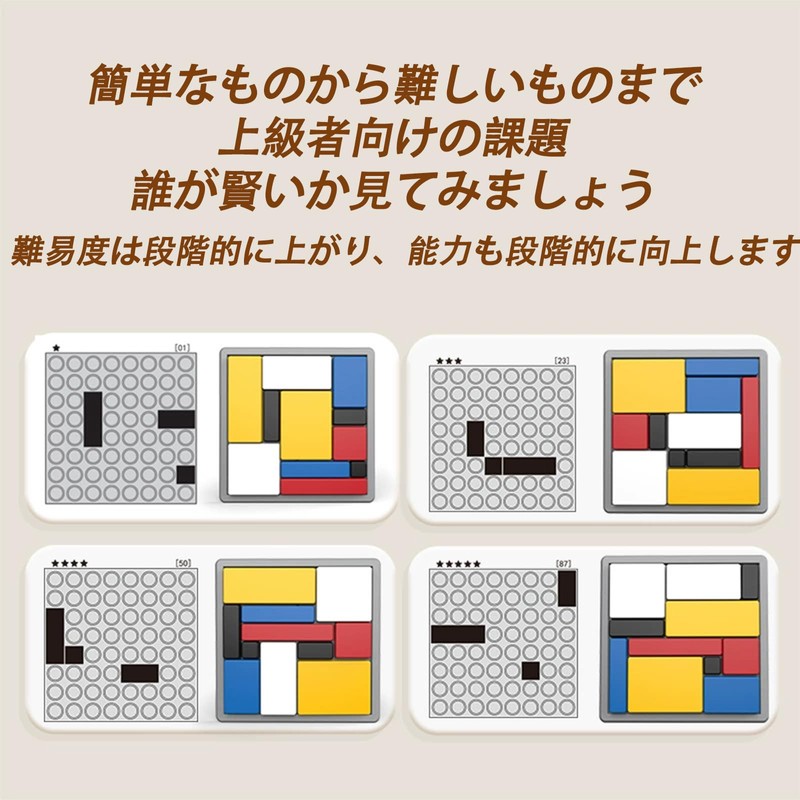AUTAKI 3D Puzzle, Brain Training, Color Blocks, Permanently Playing Puzzle,
