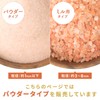 Ajirakudo Rock Salt Himalayan Rock Salt, Pink Salt, Powder Type,