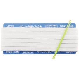 Clover 26-065 Strong Replacement Rubber, Antibacterial and Odor Resistant, 8 Coal, White