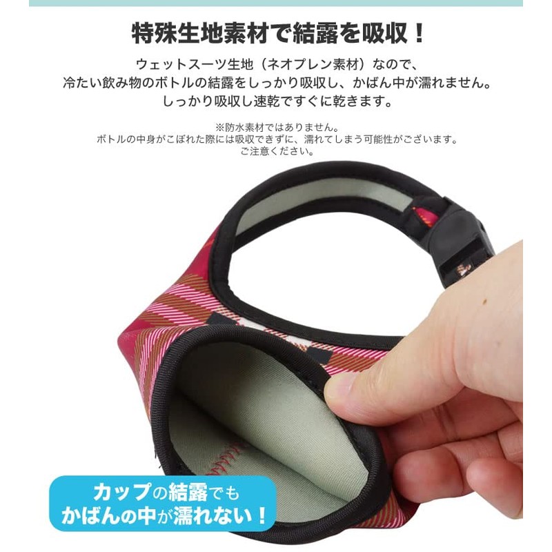 KOYOKOMA Take Out Drink Cup Holder Holder Bag Bottle Holder
