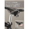 Cateye Rm-1 Rear Saddle Mount Bracket