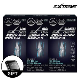 Extreme 익스트림 꼬막칼슘 마그네슘 비타민D&K 1400mg 60정 X 3박스(3개월분)+사은품 약통증정 Extreme Cockle Calcium Magnesium Vitamin D&K 1400mg 60 Tablets X 3 Boxes (3 Months Supply) + Free Gift Pill Bottle
