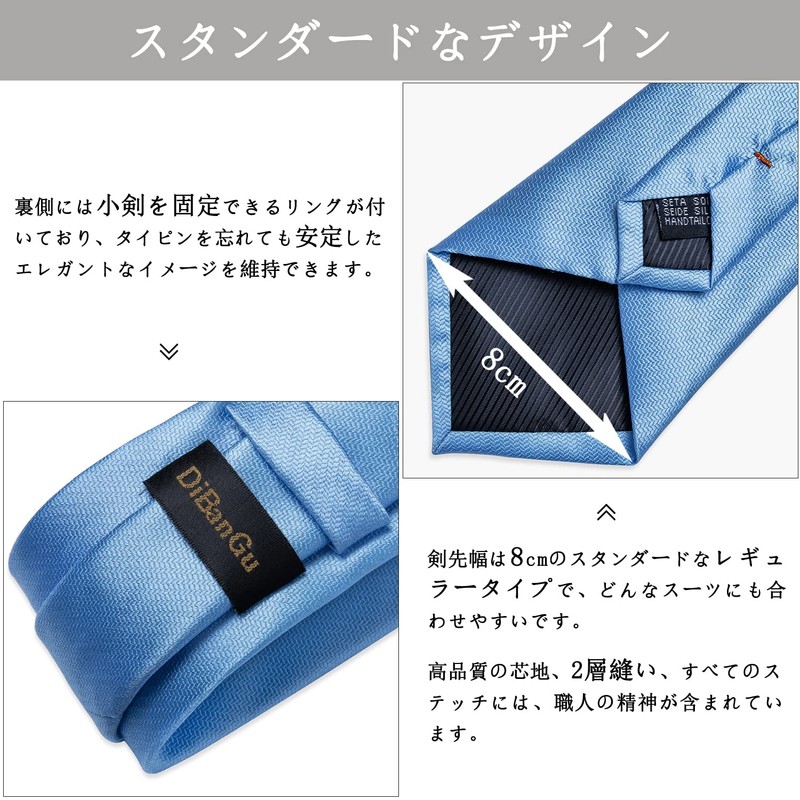 DiBanGu Men's Necktie, Handkerchief, Cufflinks, Tie Pin Set, Formal, School