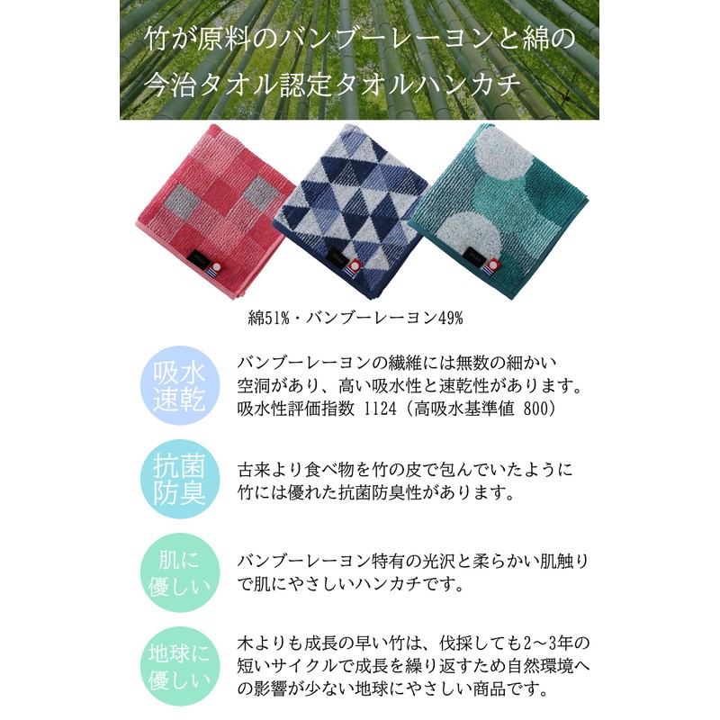 imaa Imabari Towel Certified Hand Towel, Towel Handkerchief, Made in