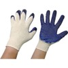 Fuji Glove Industrial Co., Ltd. Rubberized Gloves Rubber Boy 10 Pairs 5210