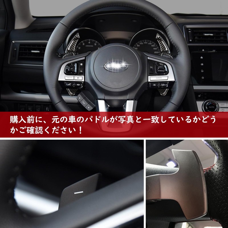 [T-carbon] Subaru Paddle Shift Cover Real Carbon Shift Paddle Extension