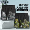 A869 Men's Plus Size Loose Boxer Swim Trunks 120-180 lbs / 8004 Gray 10ea