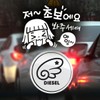 Jeje Deco P_Beginner I'm a total beginner please bear with me Reflection+Fuel filler cap wing left Diesel B / P_초보 저초보에요봐주 반사+주유구날개좌측 디젤B