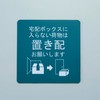 AOP-03 Smile Kids Magnetic Delivery Plate