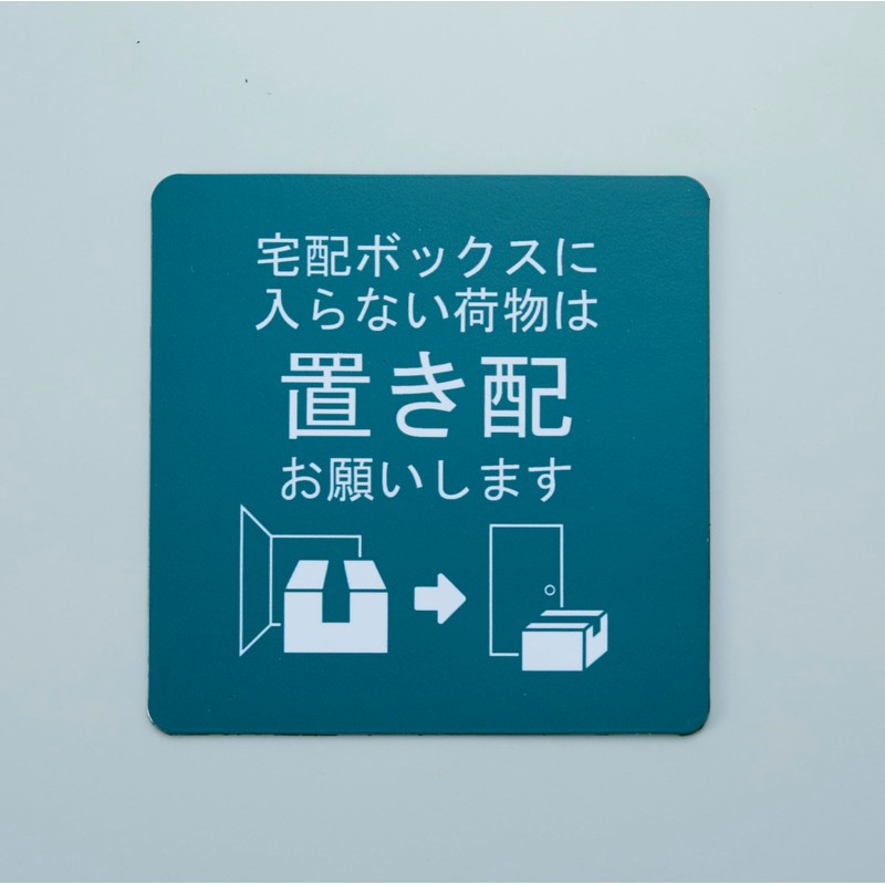 AOP-03 Smile Kids Magnetic Delivery Plate