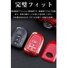 Key Case for Toyota, Smart Key Case, Key Cover, TPU