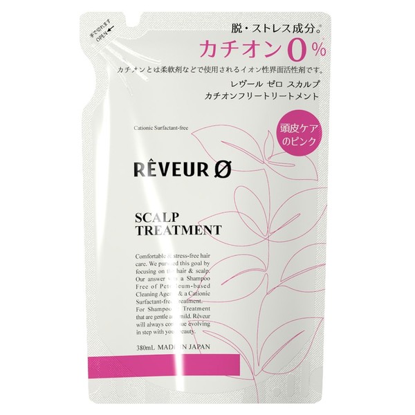 REVEUR0 Levur Zero Scalp Cationic Free Treatment Refill, 12.8 fl