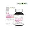 For skin health, 2 bottles of Konjac Ceramide, 30 tablets,