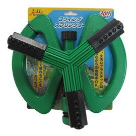 konparu 3 Wing Sprinkler Large