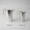アズワン 能作 錫 ちろり S 200mL 501241 5925800
