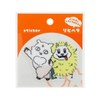 Sunstar Stationery 792132 Chiikawa Lipeta Anoko & Dekatsuyo Sticker, Peel