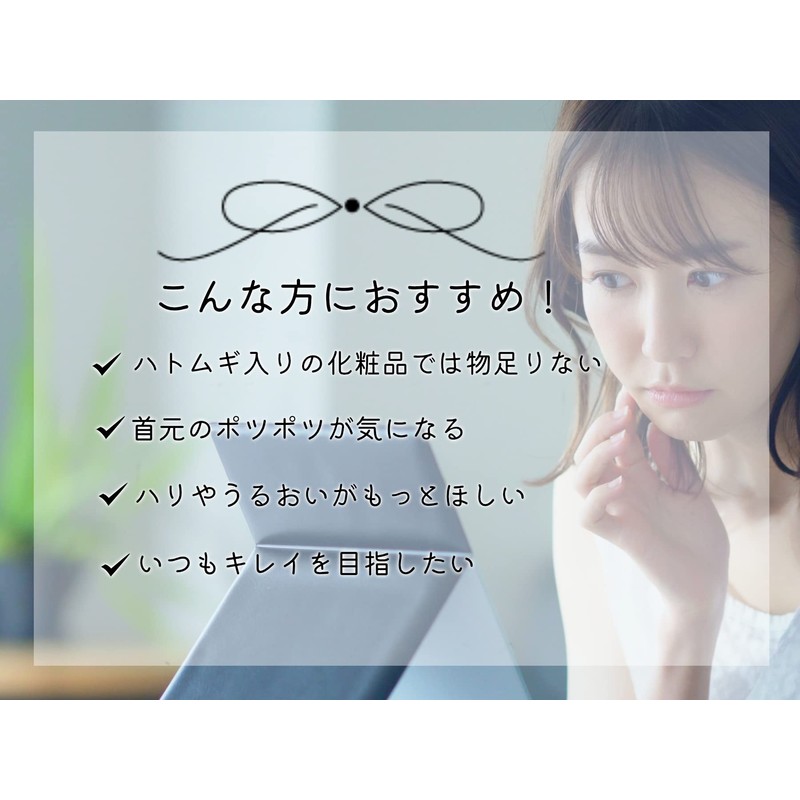 アニエル/ANIERU ポツポツ ザラザラ イポ ハトムギ 鳩麦 ハトムギツブ つるん つるすべ ハトムギ200mg