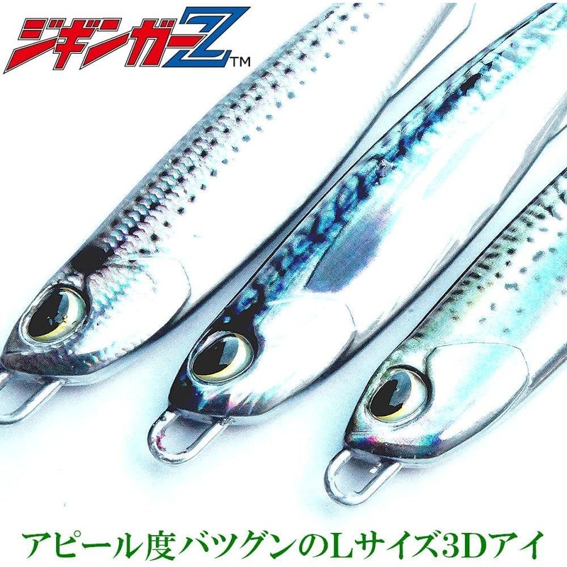 【 Jiginger Z Dragger Slim Real Bait 80g Konoshiro 】