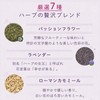 Healing Night Time - Floral Dream: Herbal Tea, 16 Packs