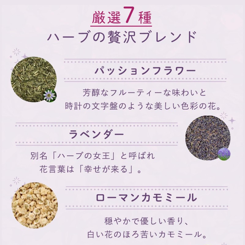 Healing Night Time - Floral Dream: Herbal Tea, 16 Packs