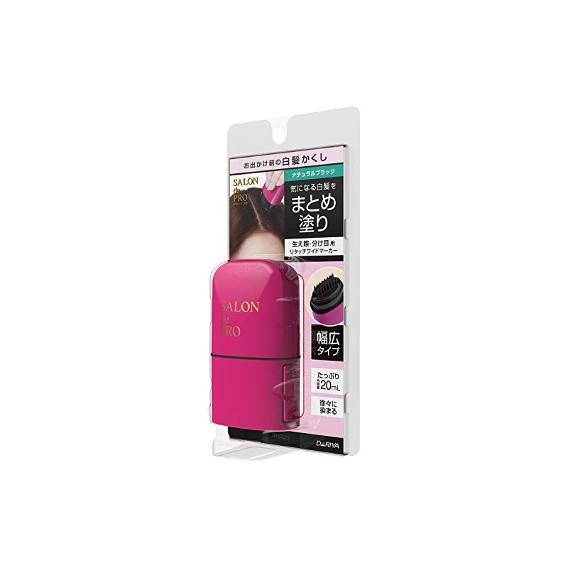 Salon de Pro Retouch Wide Marker, Hair Dye Natural Black,