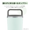 Zojirushi SX-JA40-HM Water Bottle Tumbler, Carrying Tumbler, Seamless, Handle Type,