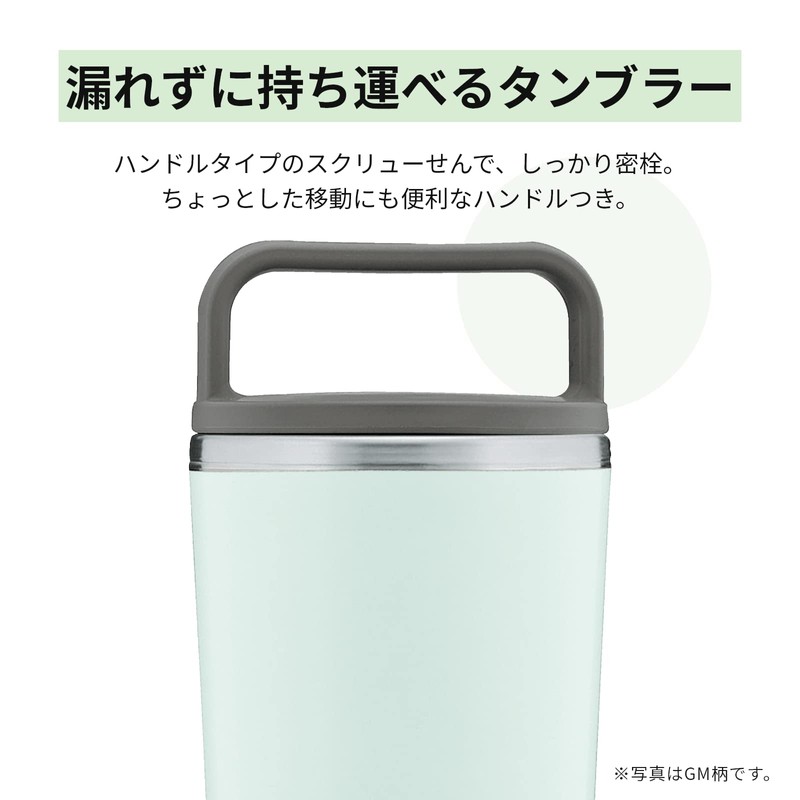 Zojirushi SX-JA40-HM Water Bottle Tumbler, Carrying Tumbler, Seamless, Handle Type,