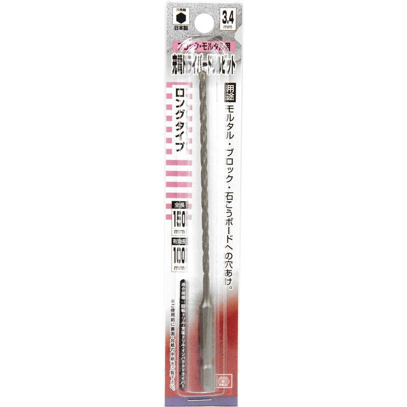 SK11 Charging Driver Drill Bit, Long Type, Total Length 5.9