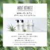 Botanist Botanical Damage Care Treatment (Refill Pouch) 15.9 oz (440