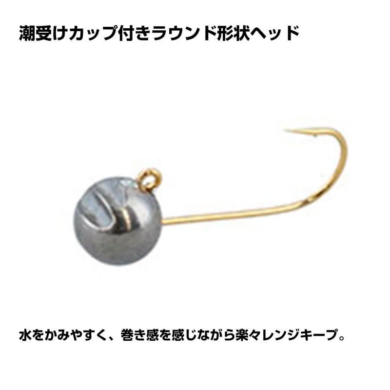 Daiwa Gekkabijin TG Ajing-Style Fishing Jig Head, 0.088 oz (2.5