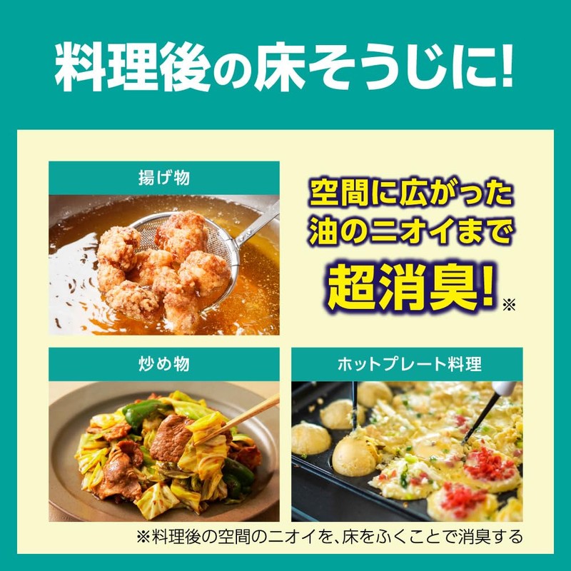 Kao Kao Quickle Wiper 3D Suction Wet Sheet, Strong, Super