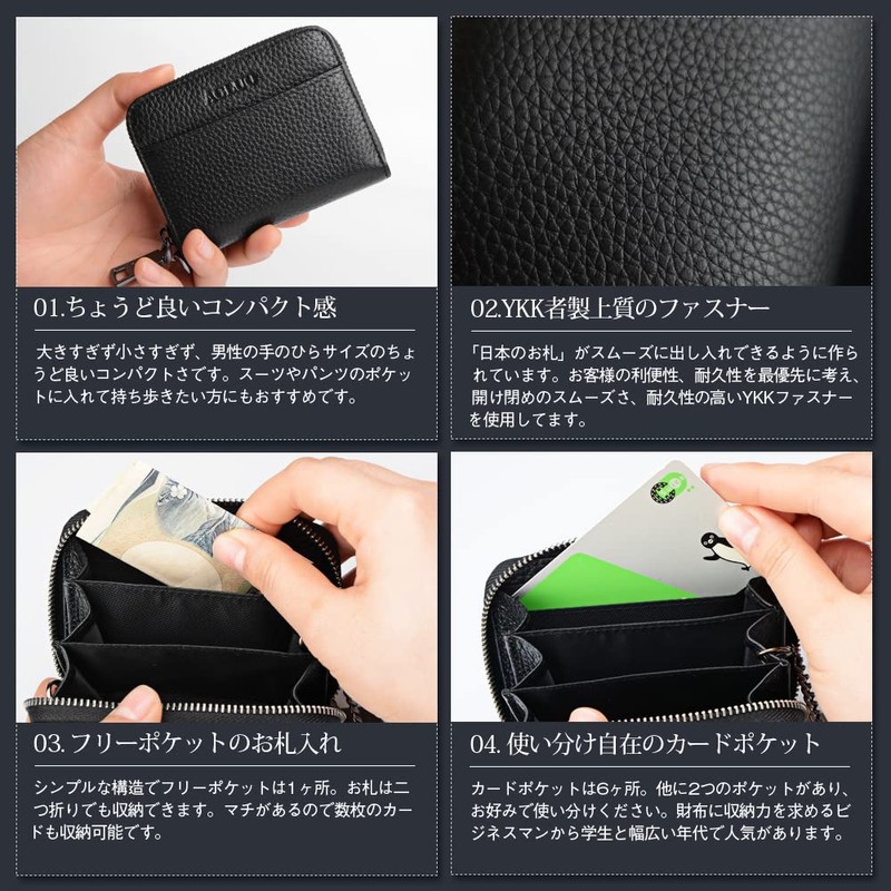 Men’s Small Coin Wallet, Coin Case, Card Case, Genuine Leather,