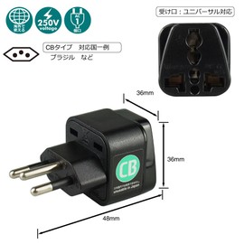 RW-PS08 Conversion Plugs for Overseas Travel Value Eleplugs Set of 2 (CB Type + CB Type)