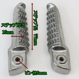 Motor Head Tandem Step Rear Step Kawasaki Left and Right Set Bike Universal ZRX Zephyr Z900 ZX-10R etc. (Silver)