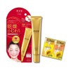 Hadabisei ONE Wrinkle Care Pack Cream with Bonus
