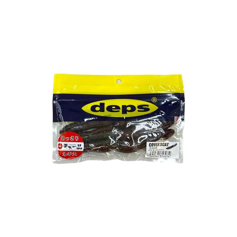 deps Cover Scat 3.5 Inch Cover SCAT Limited Color (T03.