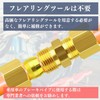 MSMint Brake Pipe 4pcs 3/16 Joint Fitting 4.8mm No Flaring