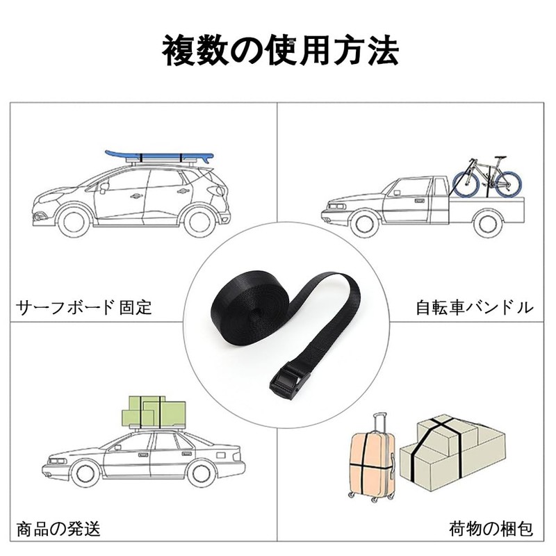 Cargo Tightening Belt, Fastening Belt, Luggage Fastening Belt, 4.9 ft